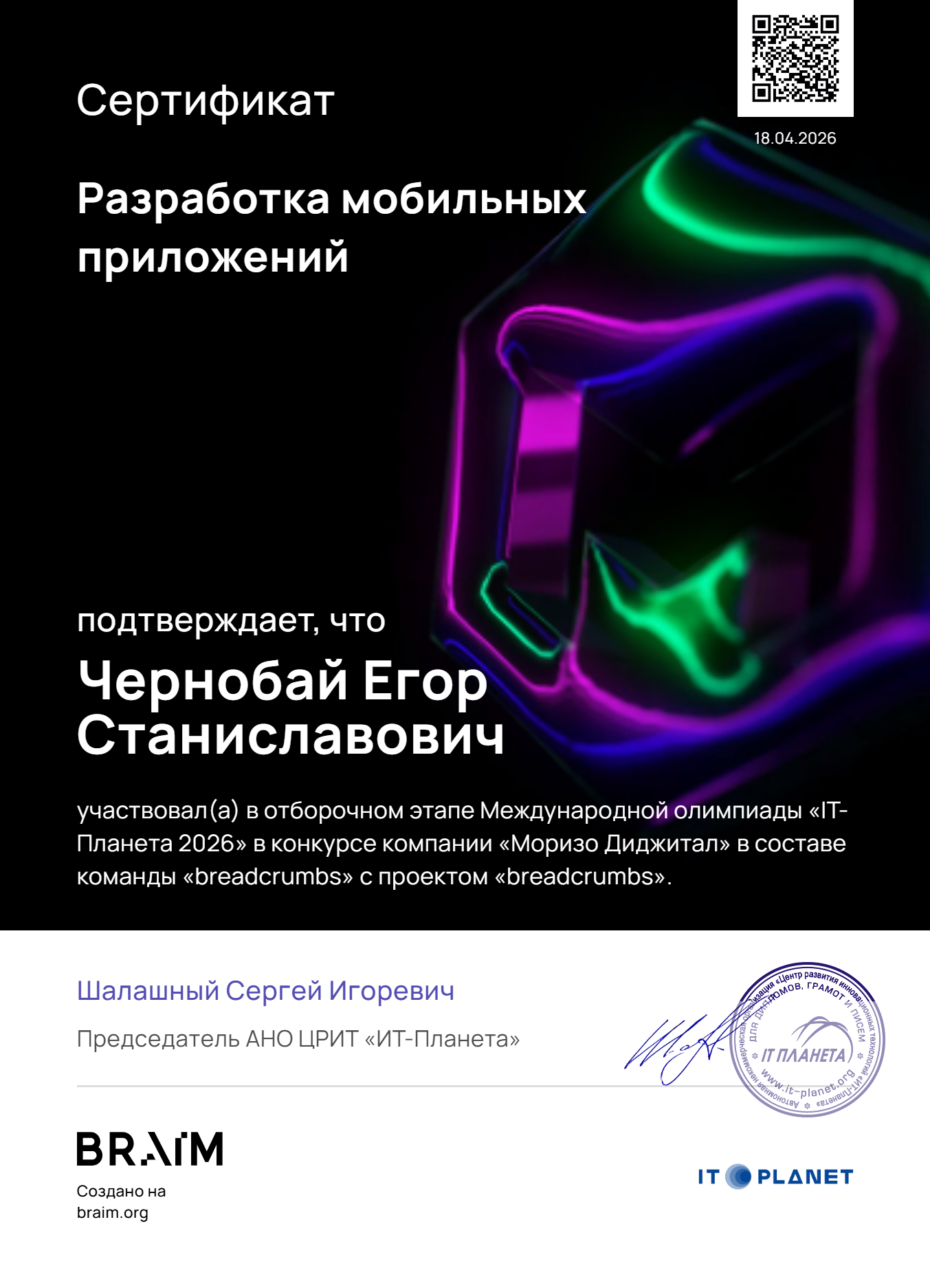 {E5B41C8C-0071-43A3-A48B-584073868A68}.png