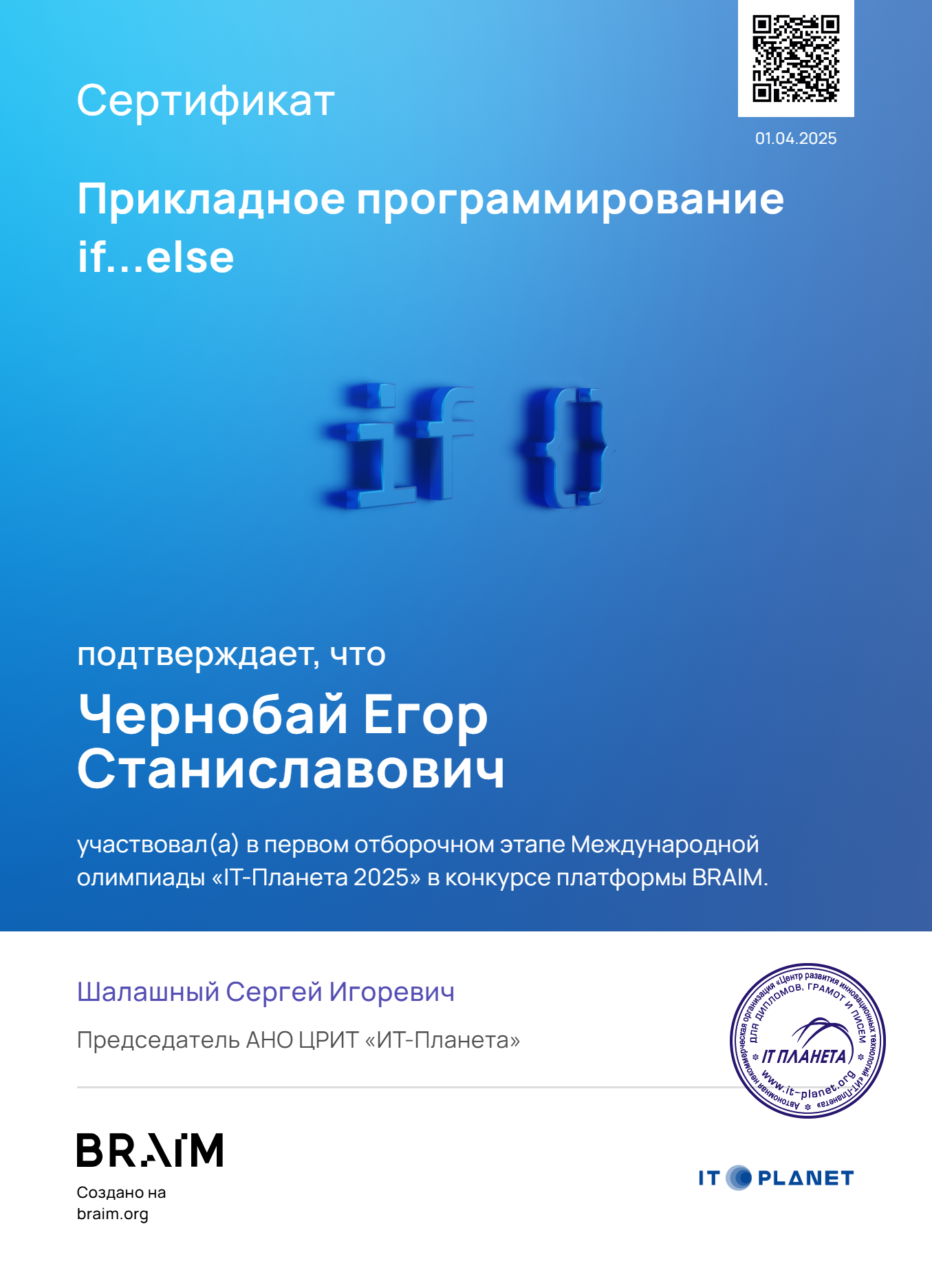 {58D76BE1-39D1-4878-B9B7-675B603C5F8F}.png